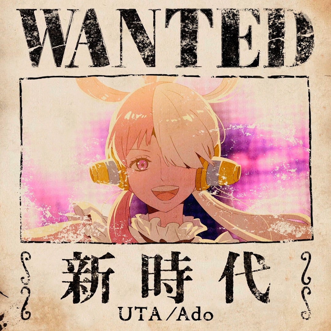 Ado posted one of her songs for the movie as Uta