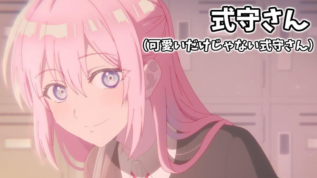 Shikimori San: A Fan Measured Michon Shikimori's Breasts