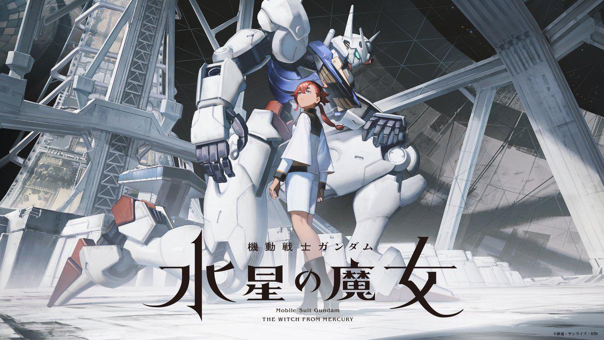 Mobile Suit Gundam: The Witch from Mercury” New Visual