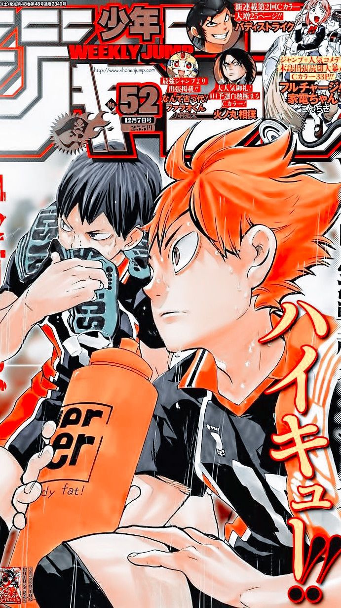 haikyuu lockscreen. Cartazes gráficos, Anime, Animes wallpaper