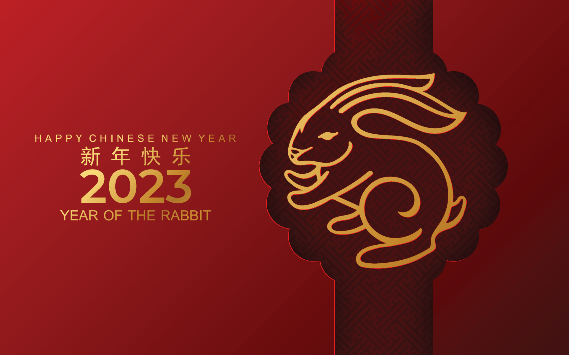 Chinese New Year Music - Year of The Rabbit 2023 - Gong Xi Fat Cai - Happy  Chinese New Year 2023 