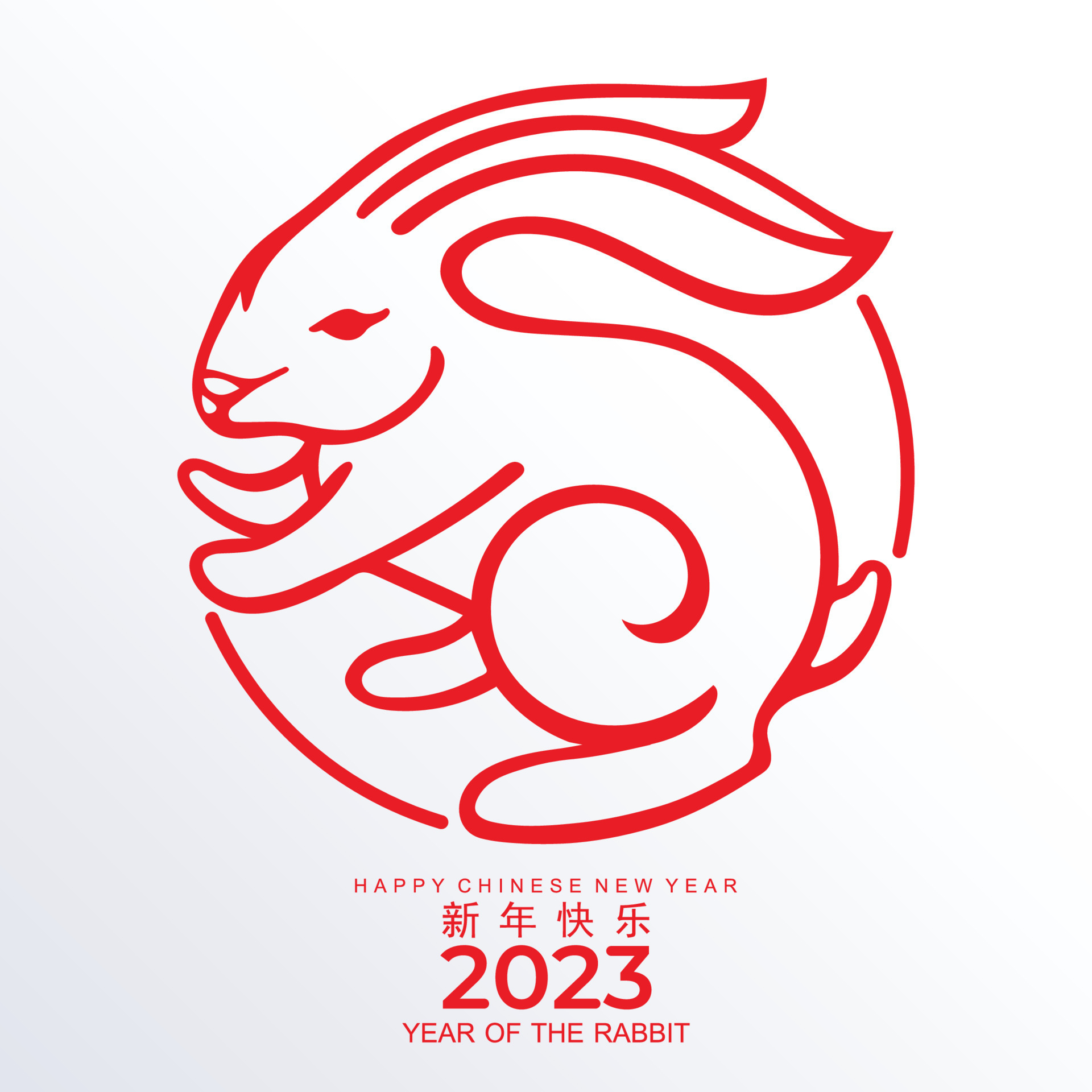 Gong Xi Fa Cai 2023 Wallpapers - Wallpaper Cave