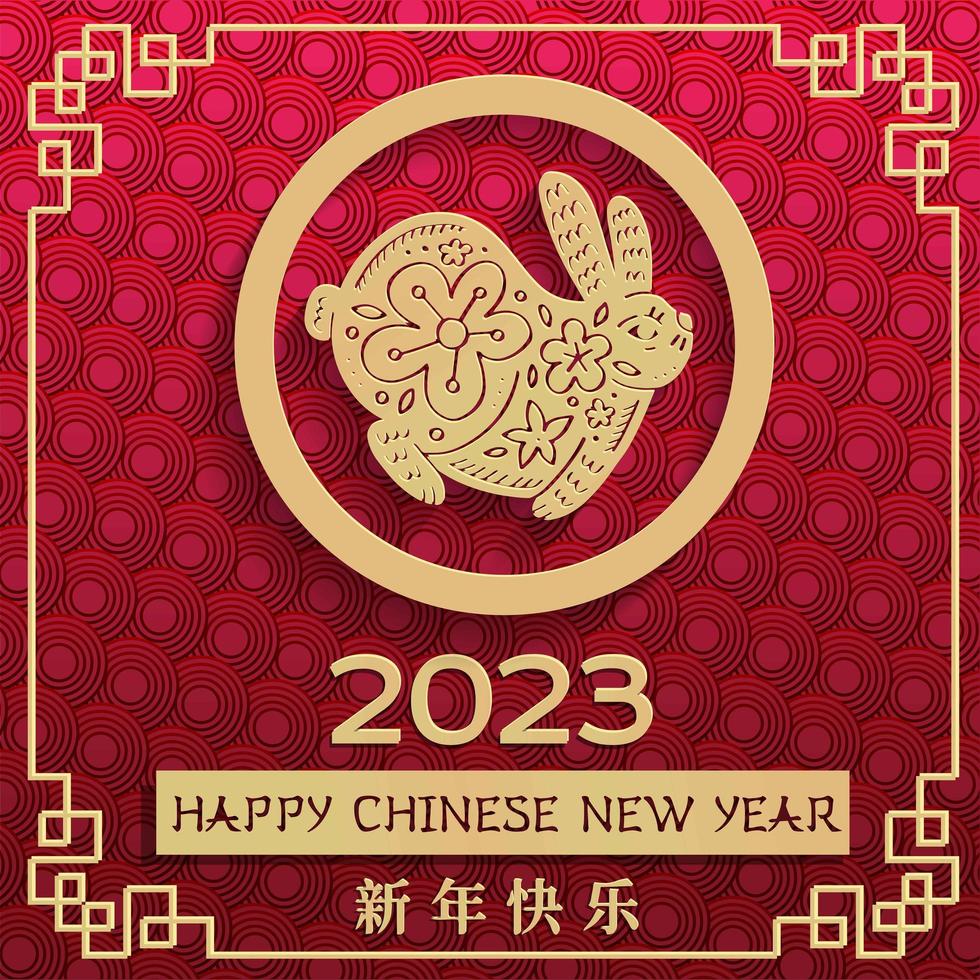 Happy chinese new year 2023 year of the rabbit zodiac sign. gong xi fa cai with