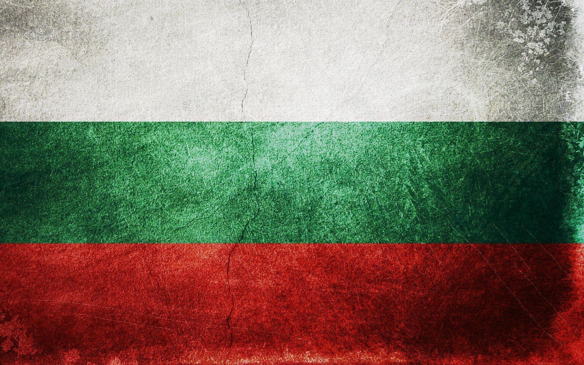 Bulgarian Wallpaper