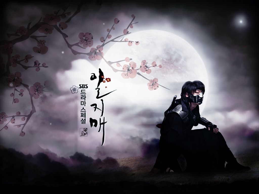 Iljimae Wallpaper