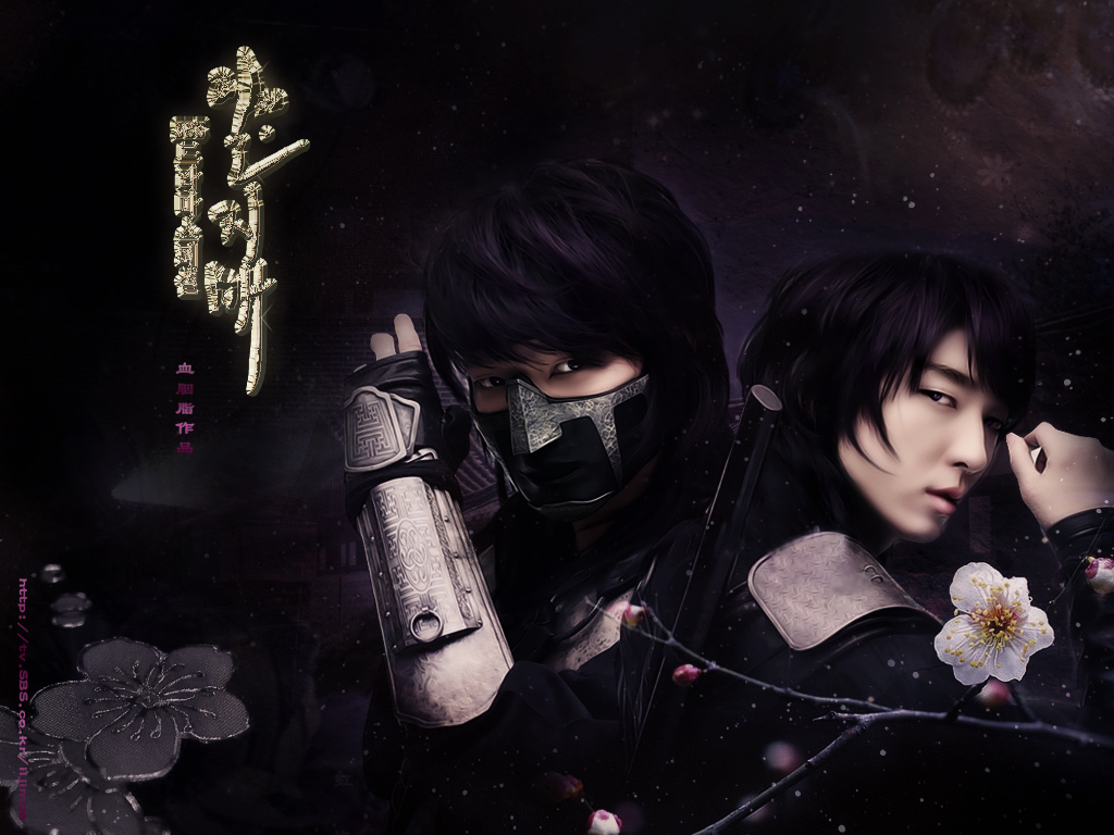 Iljimae Wallpaper