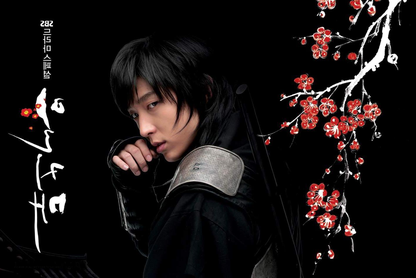 Iljimae HD