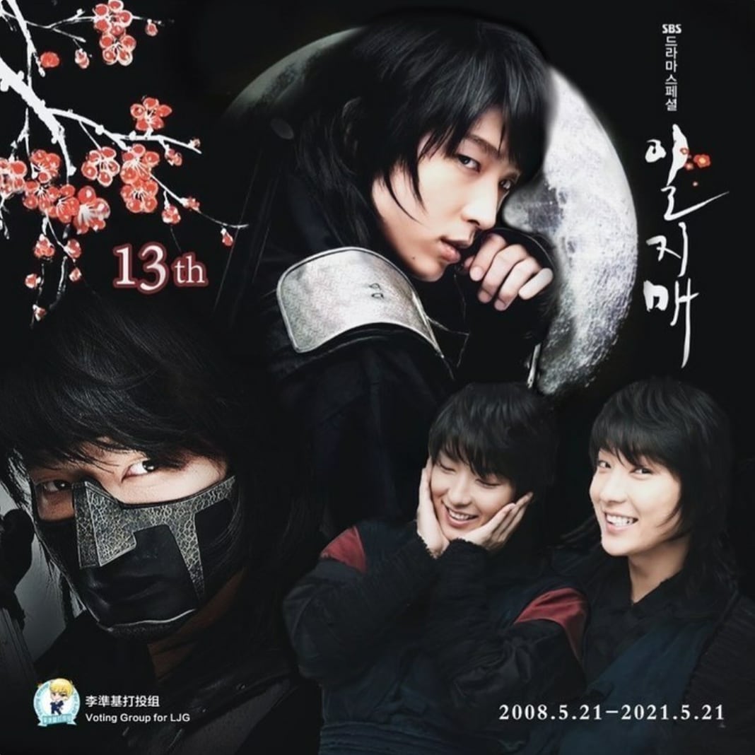 تويتر \ MeB على تويتر: Happy 13th