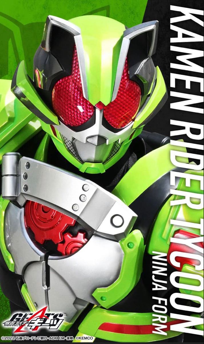 Kamen Rider Tycoon Wallpapers - Wallpaper Cave