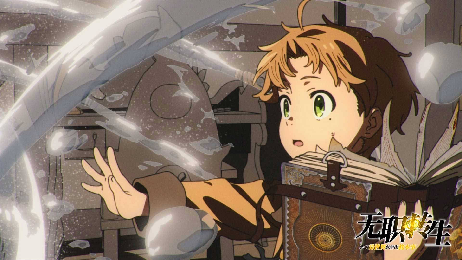 Mushoku Tensei Background