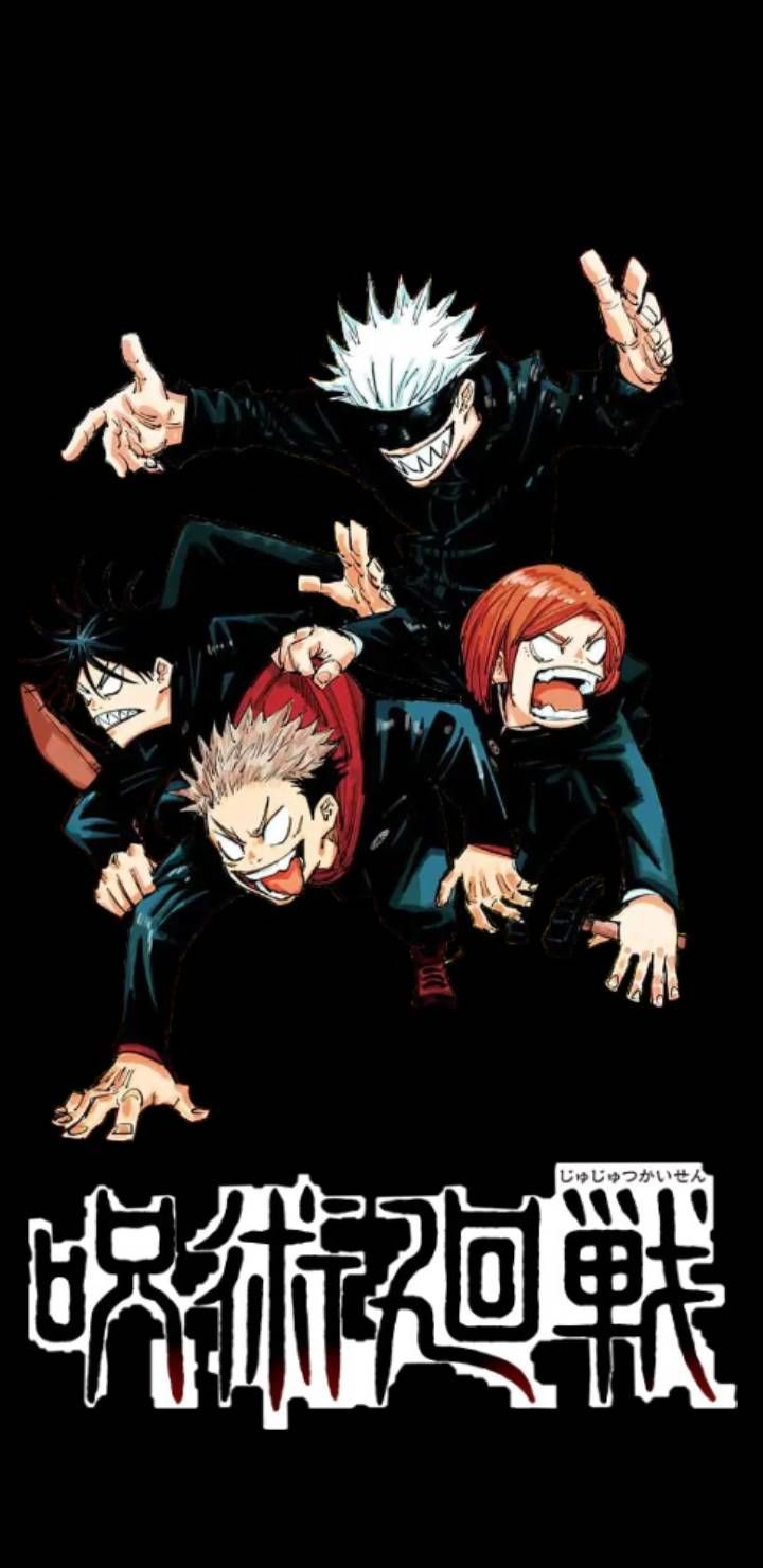 Jujutsu Kaisen HD Phone Wallpapers - Wallpaper Cave