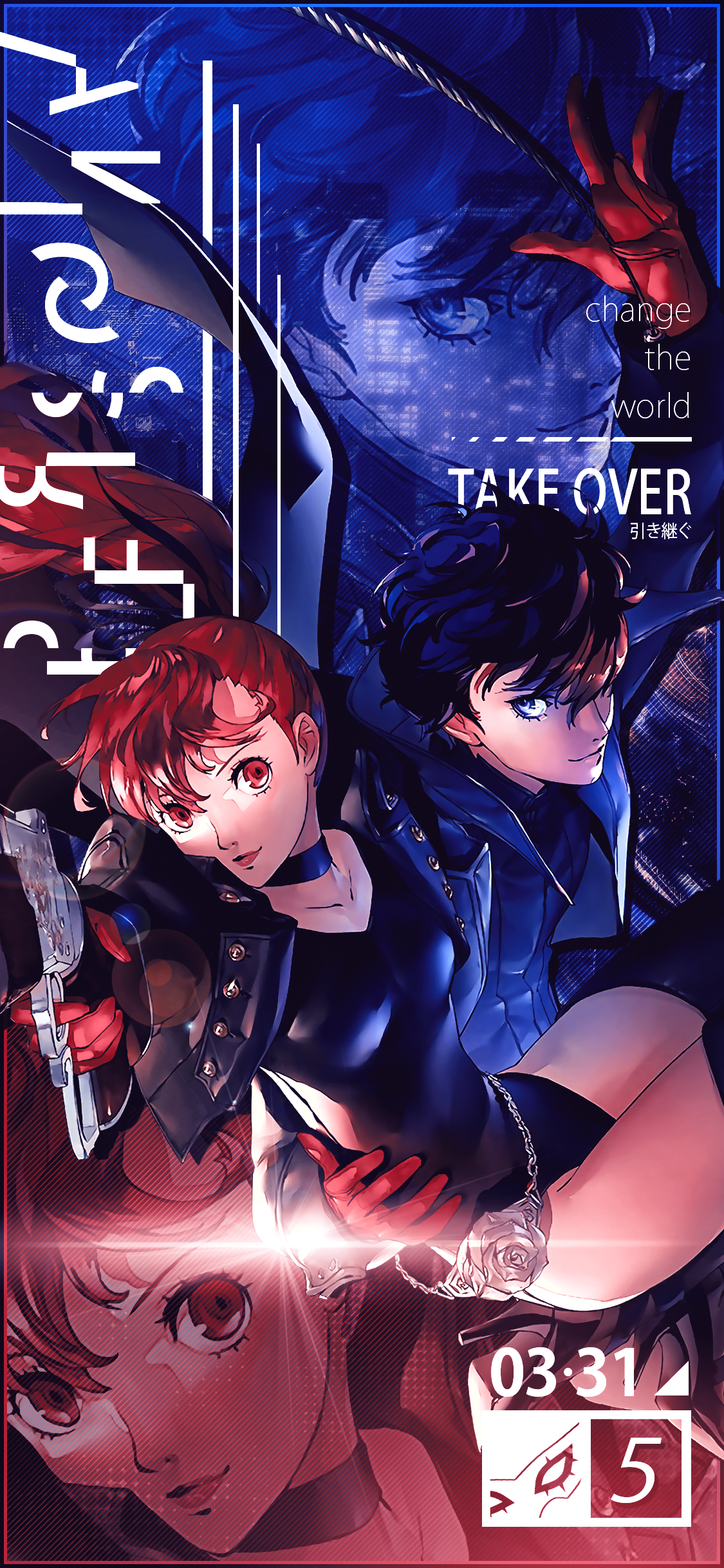 Kasumi & Joker X Background