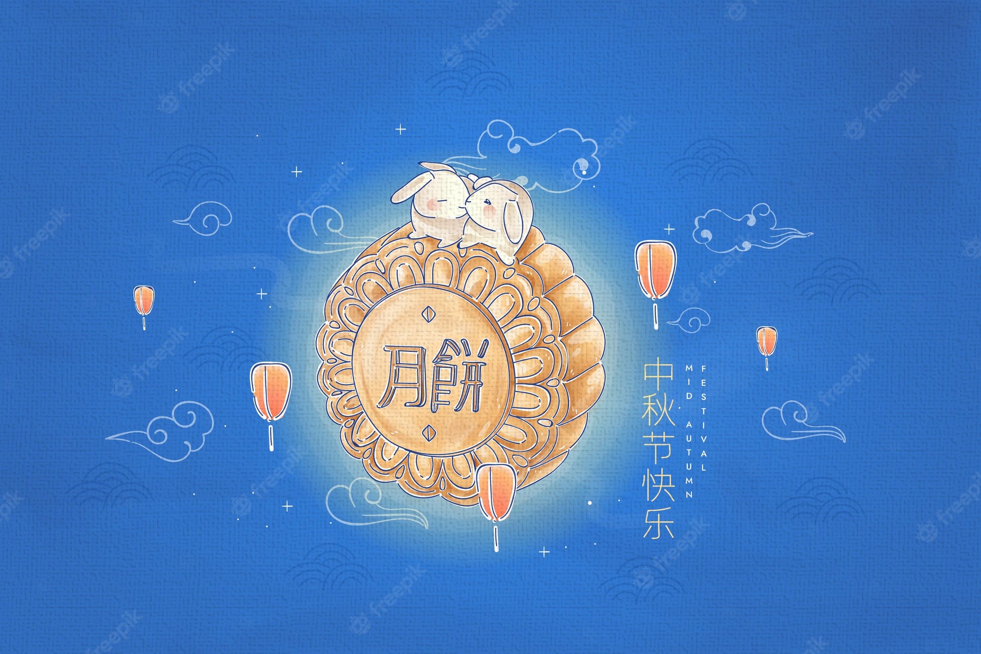 Happy mid autumn festival Image. Free Vectors, & PSD