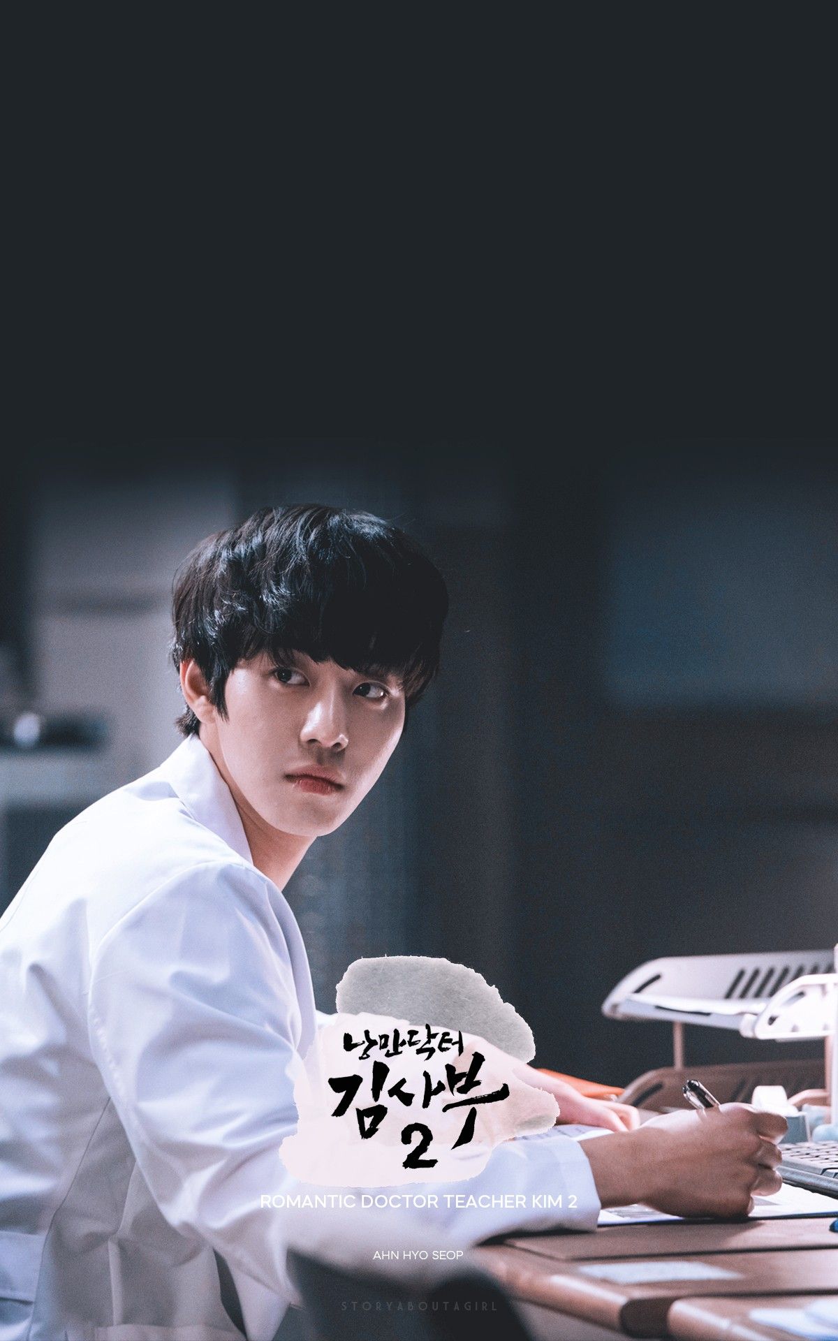 Dr. Romantic S2. Romantic doctor teacher kim, Romantic doctor, Ahn hyo seop