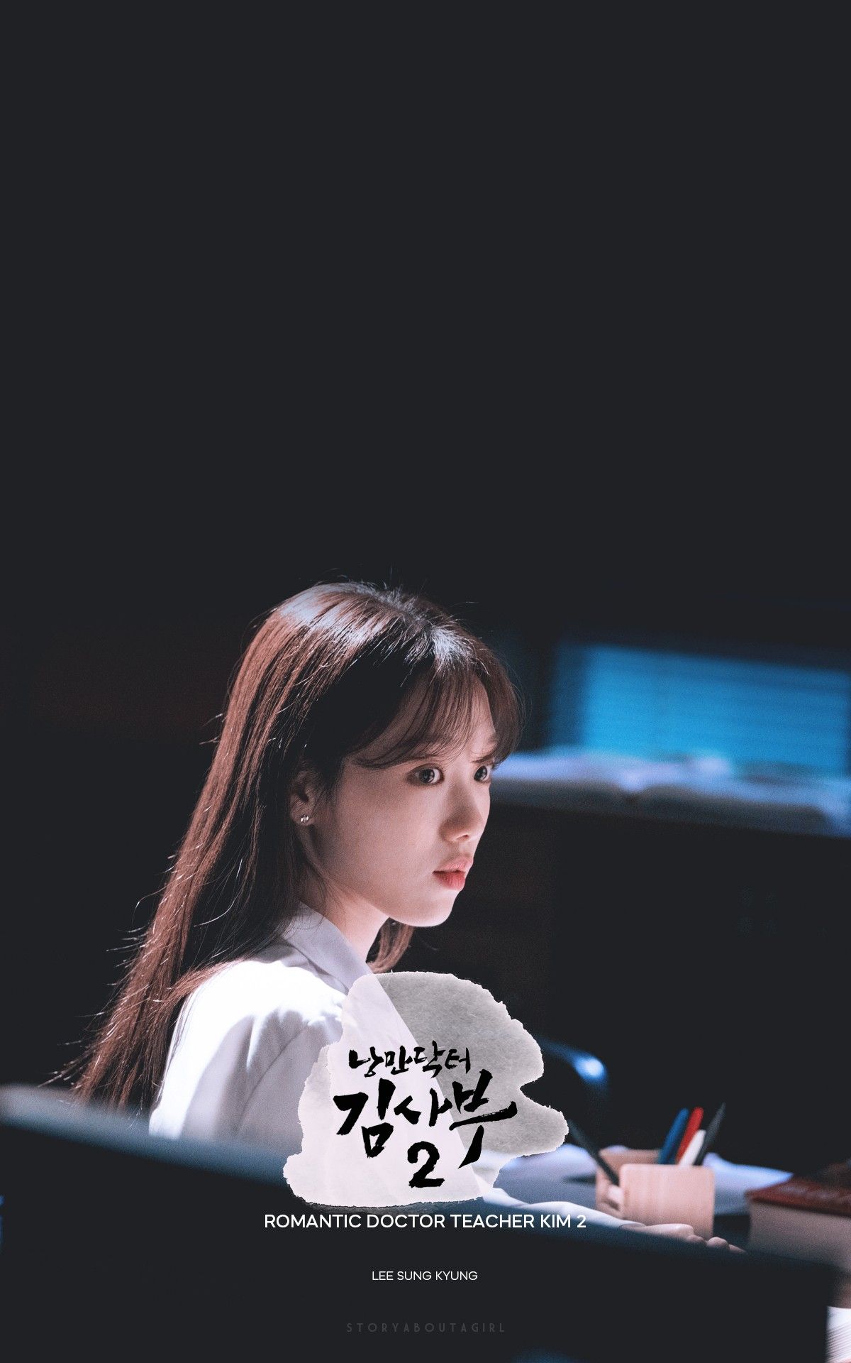 Dr. Romantic S2. Romantic doctor teacher kim, Romantic doctor, Lee sung kyung