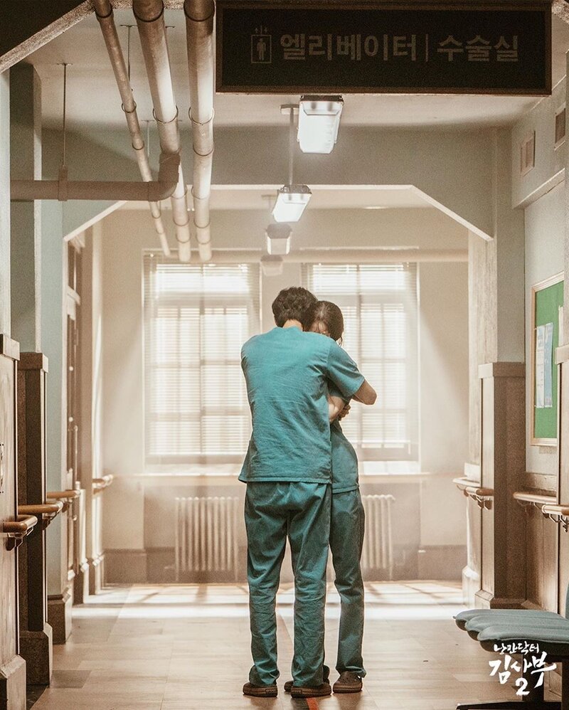 Romantic Doctor Kim Season 2