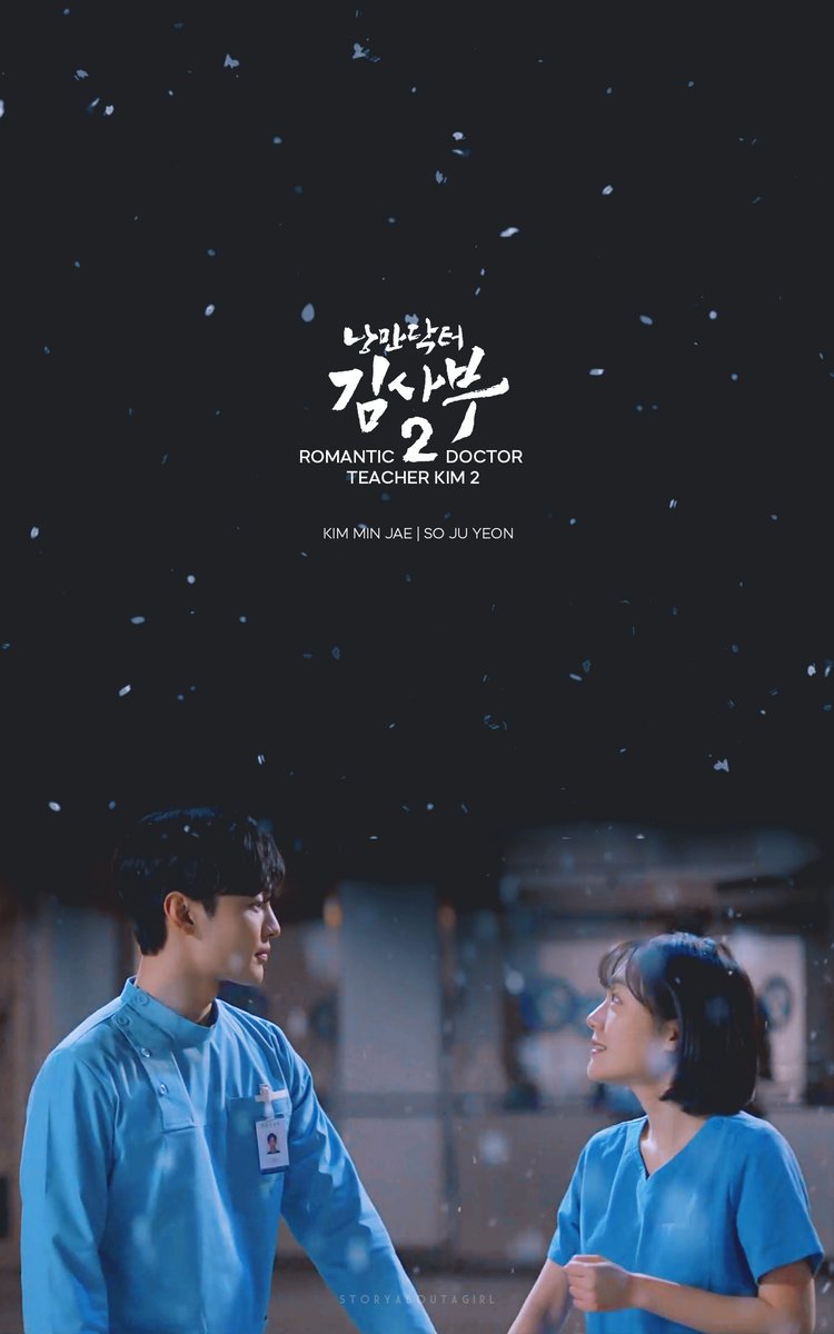 טוויטר \ Hani בטוויטר: Lockscreen & Wallpaper 08 × 1920 #RomanticDoctorTeacherKim2 #낭만닥터김사부2 #AhnHyoSeop #안효섭 #LeeSungKyung #이성경