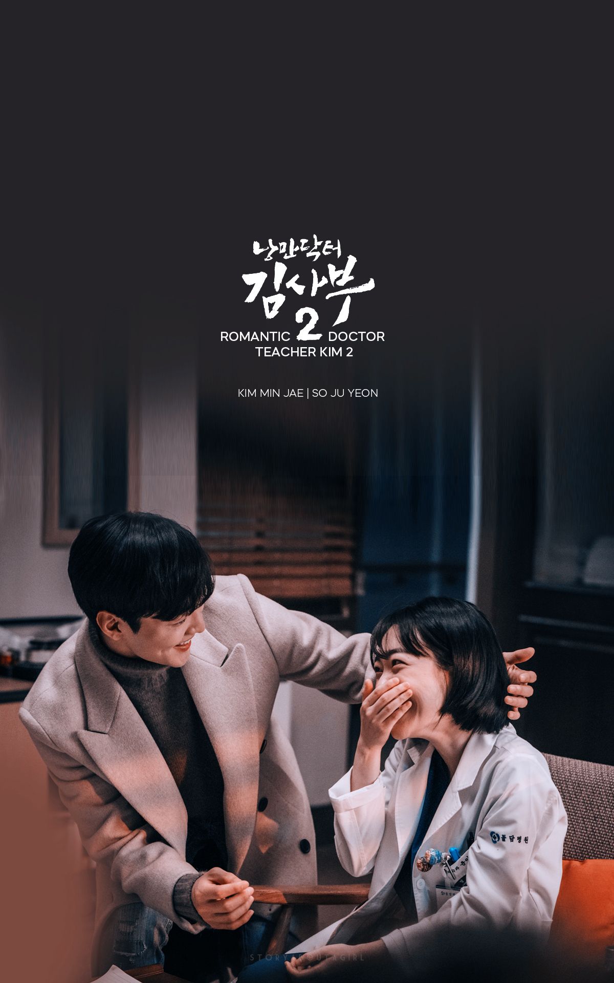 ไอเดีย Dr romantic 23 รายการ. สามีในอนาคต, หมอ, ความฝัน