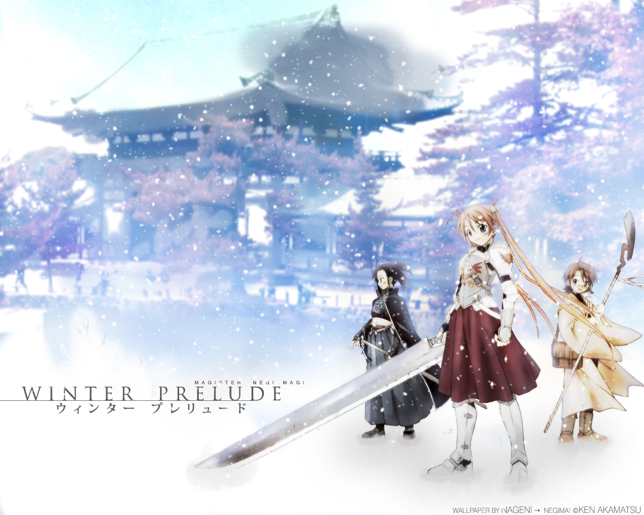 Mahou Sensei Negima! and Scan Gallery