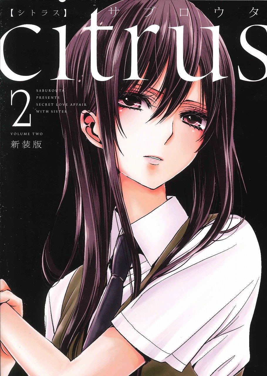 Citrus manga, Anime, Yuri anime