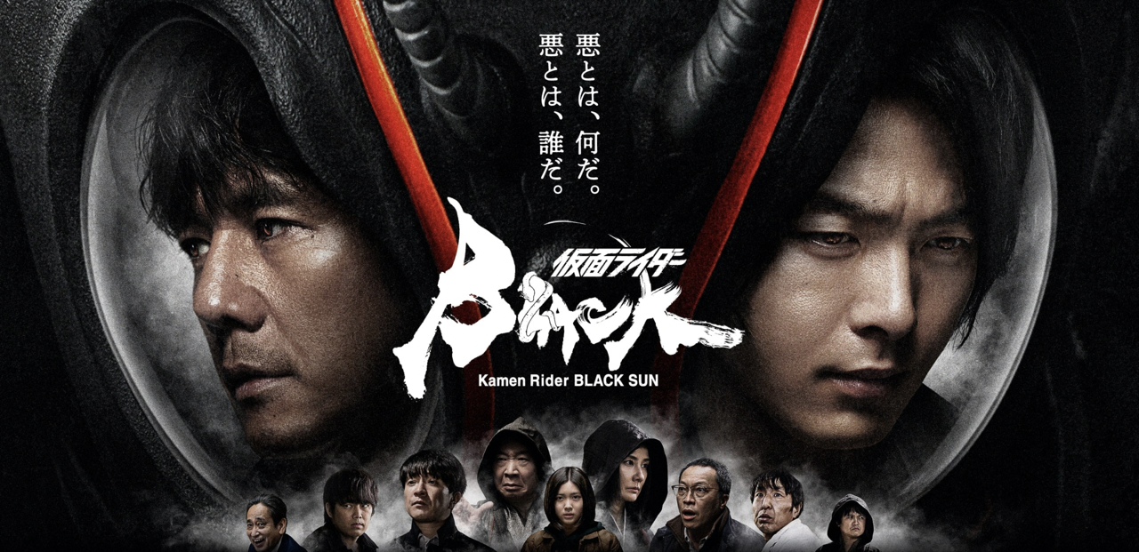 Crunchyroll: Kamen Rider Black Sun Turns Tokusatsu into Enthralling Political Theater