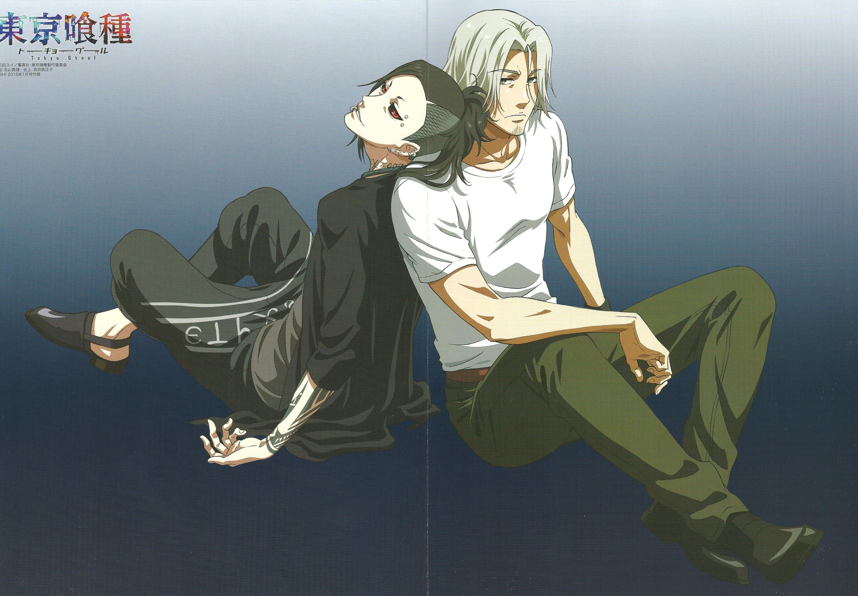 Yomo Renji and Scan Gallery