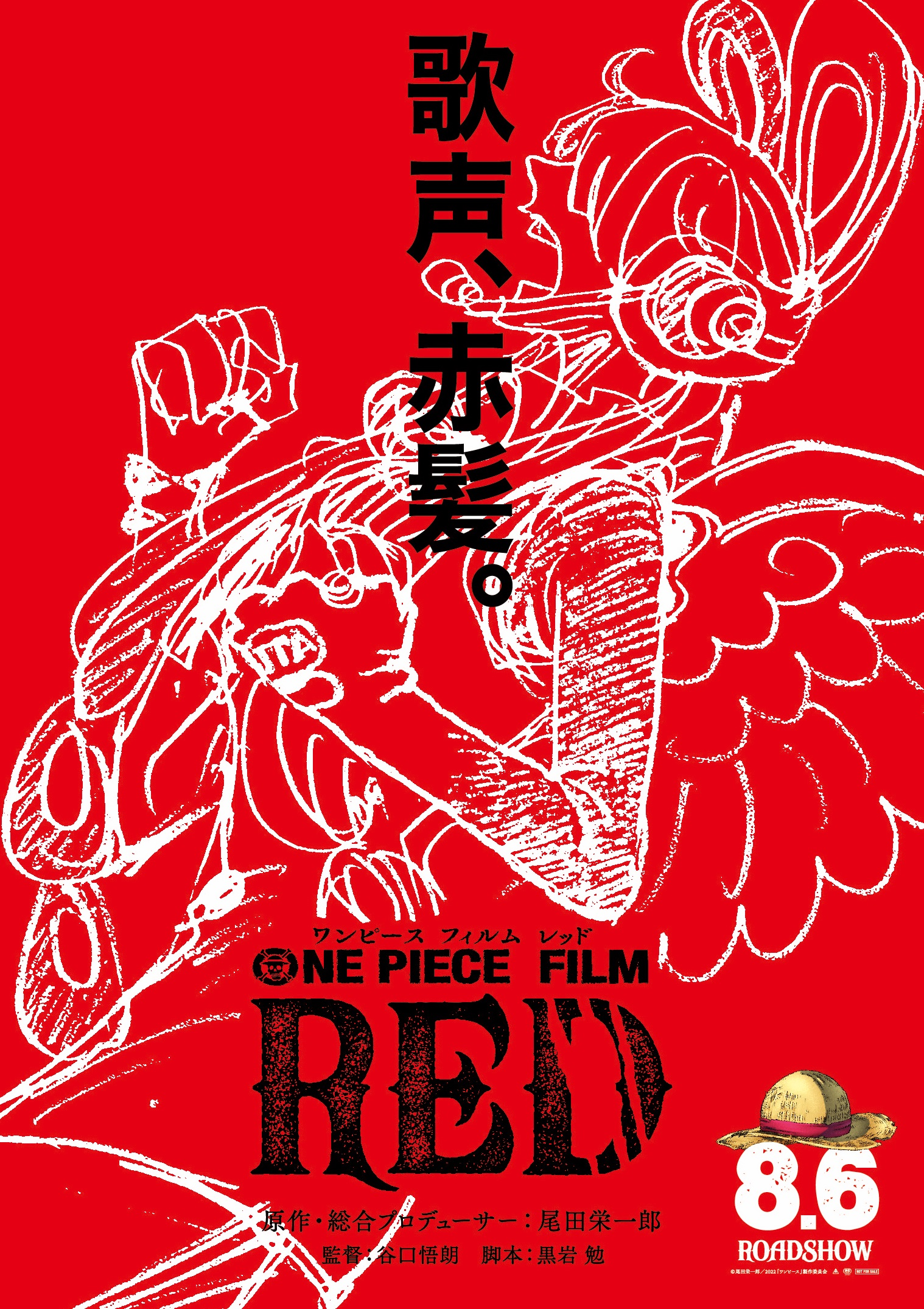 One Piece Film: Red