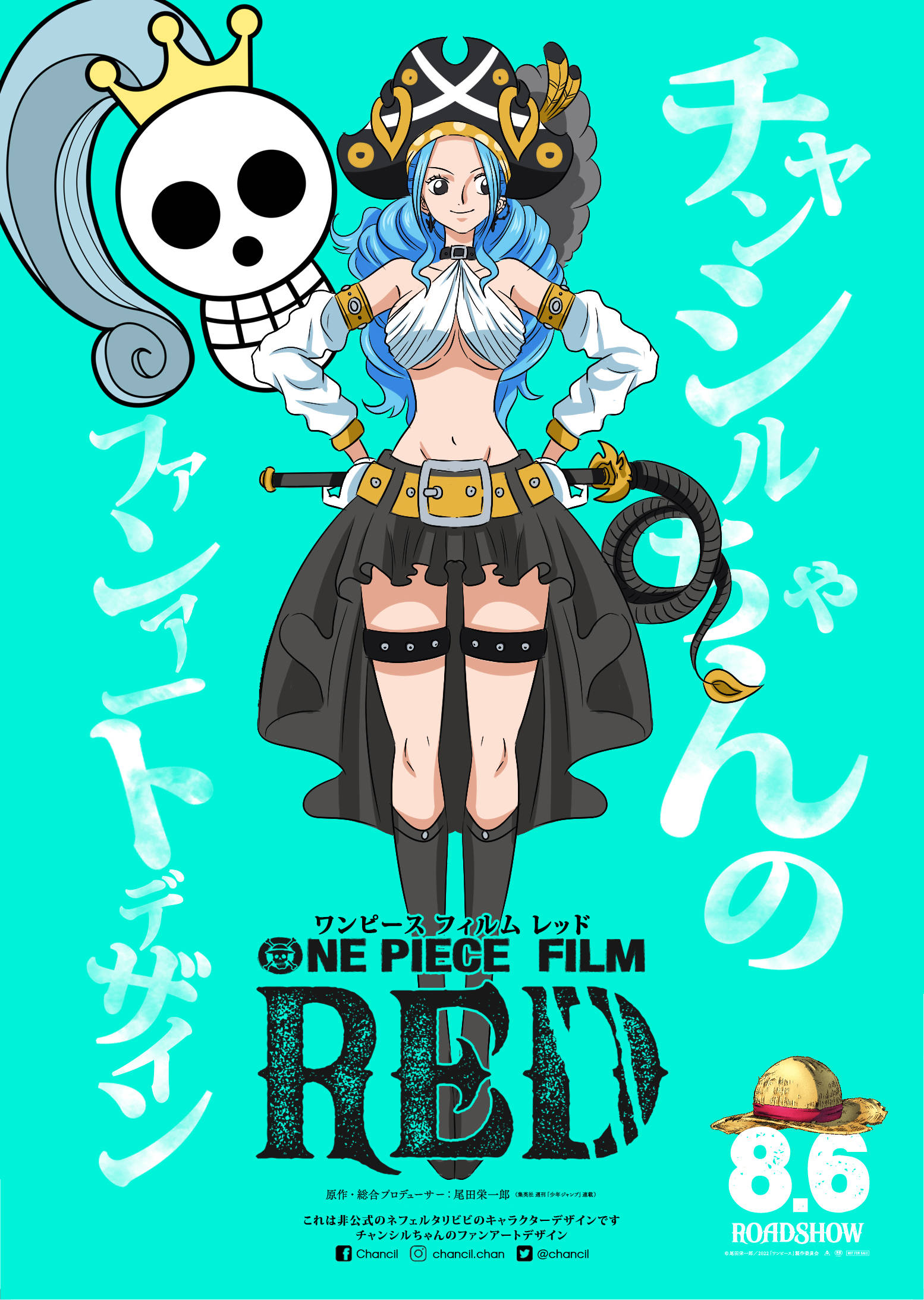 One Piece Red Film Wallpapers Wallpaper Cave