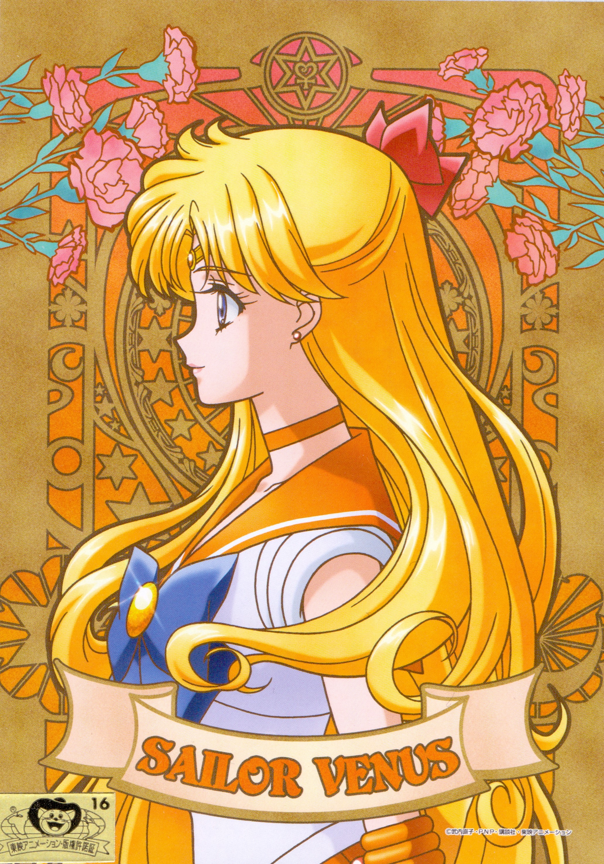 Sailor Venus Minako Anime Image Board