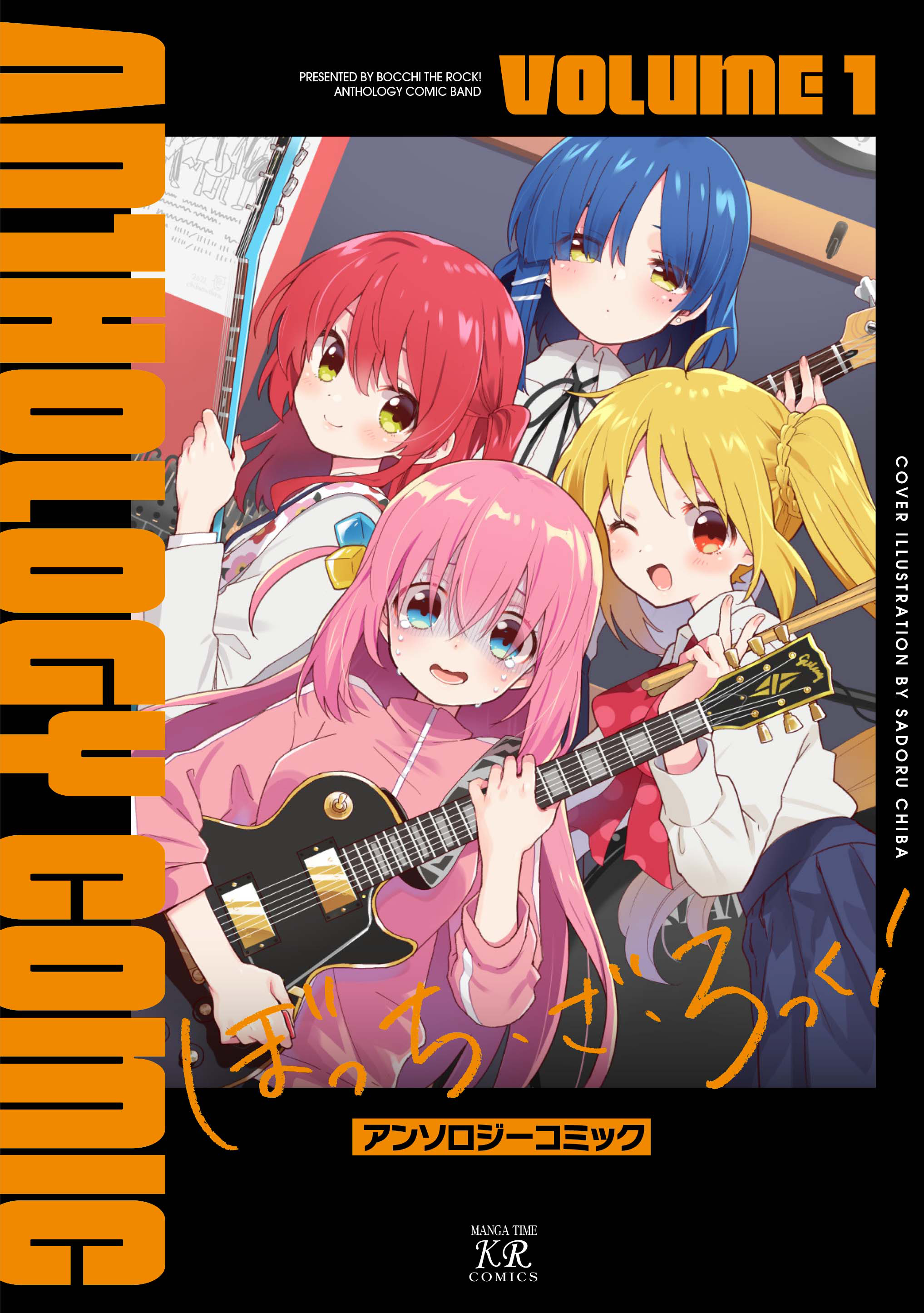 Bocchi The Rock Wallpapers Wallpaper Cave