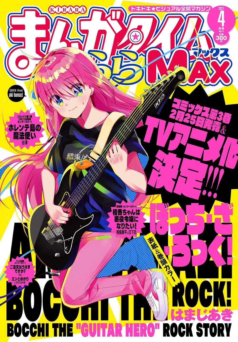 Bocchi the Rock!. Anime, Latest anime, Manga news