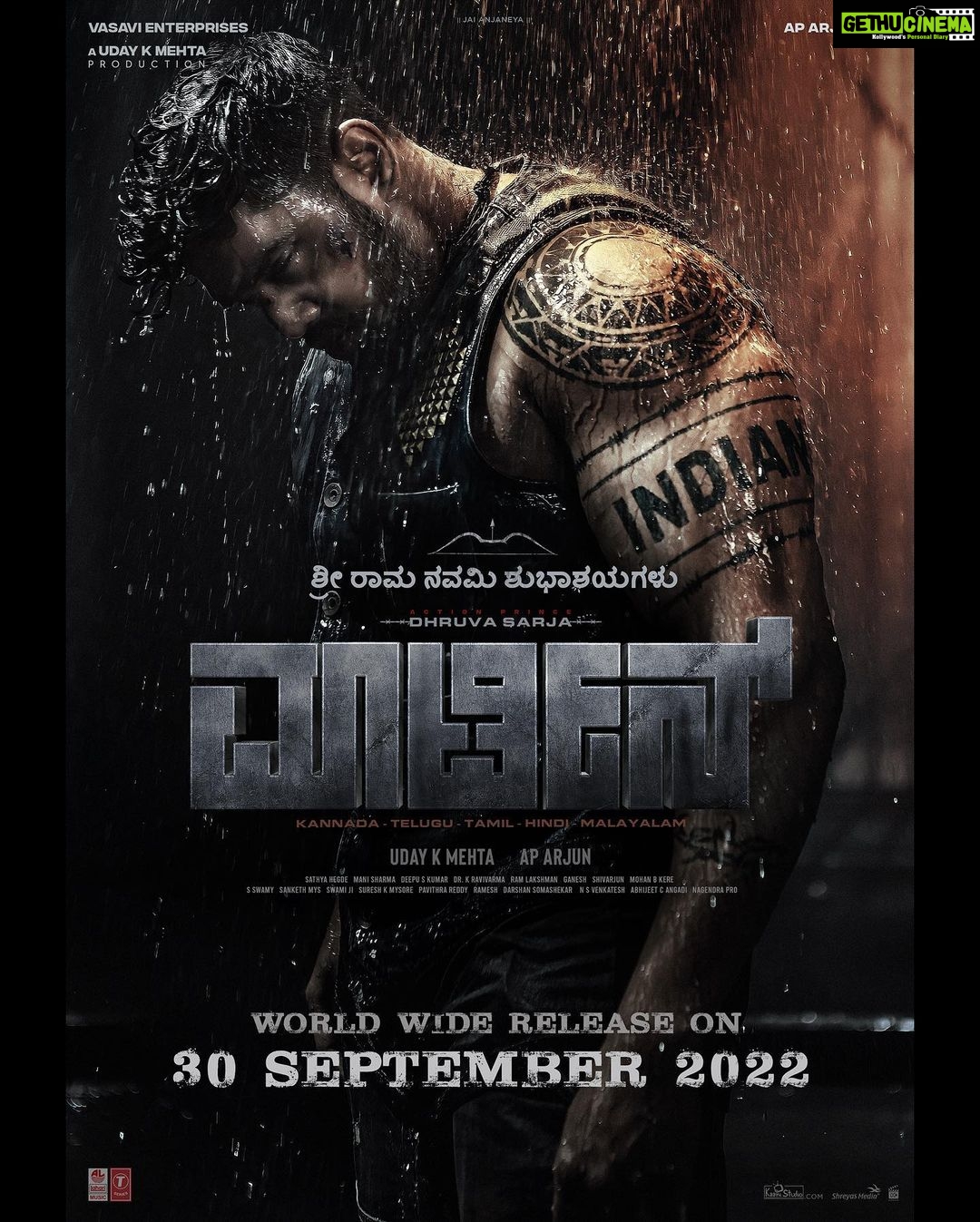 Tamil Movie HD 2022 Wallpapers - Wallpaper Cave