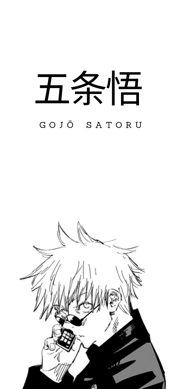 satoru gojo wallpaper. Wallpaper anime lucu, Gambar karakter, Wallpaper anime