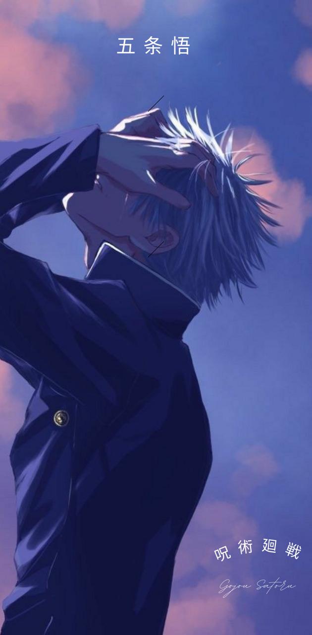 Gojo Satoru wallpaper