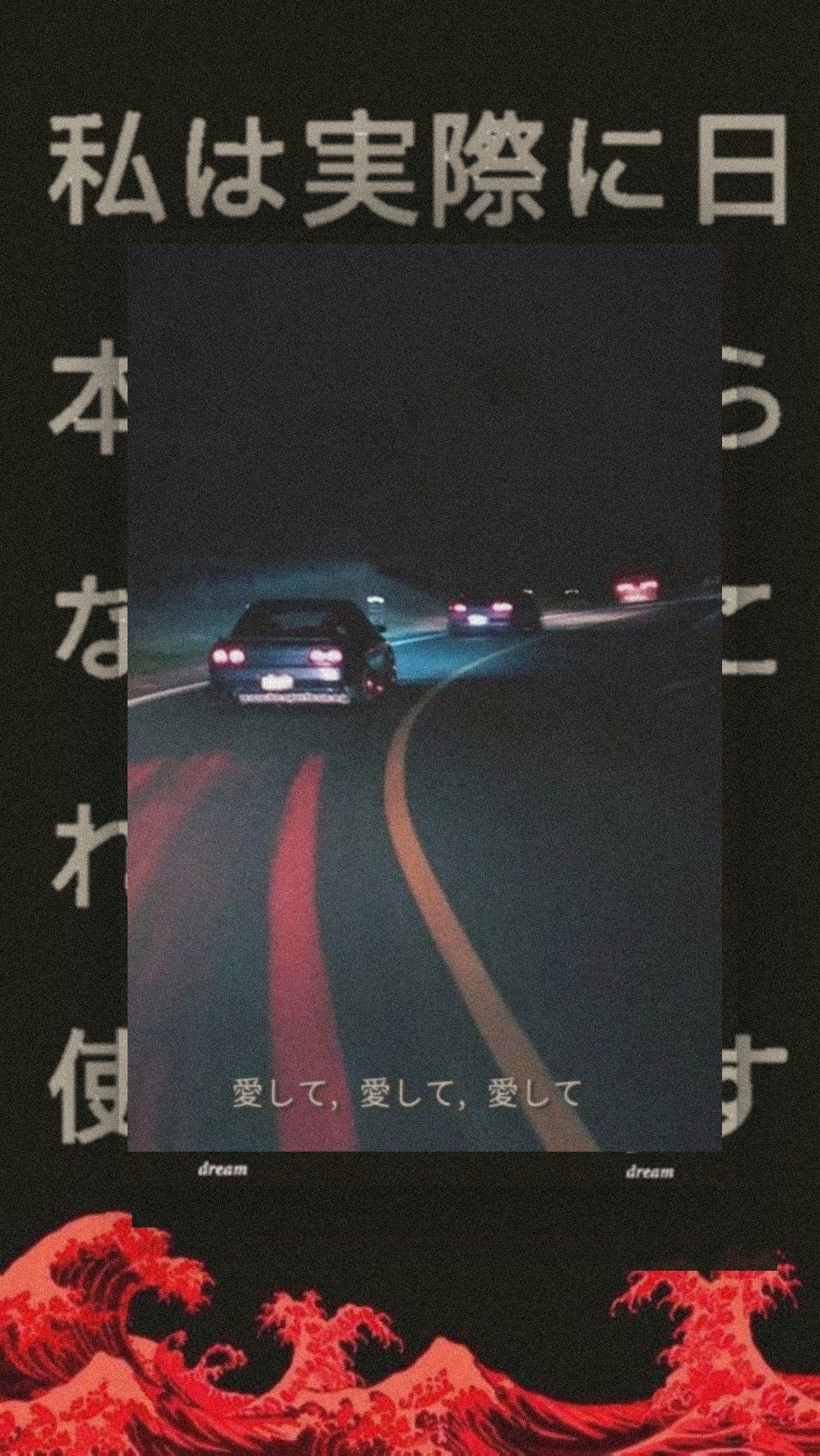 Drift(VHS). Japanese wallpaper iphone, iPhone wallpaper hipster, Wallpaper iphone neon