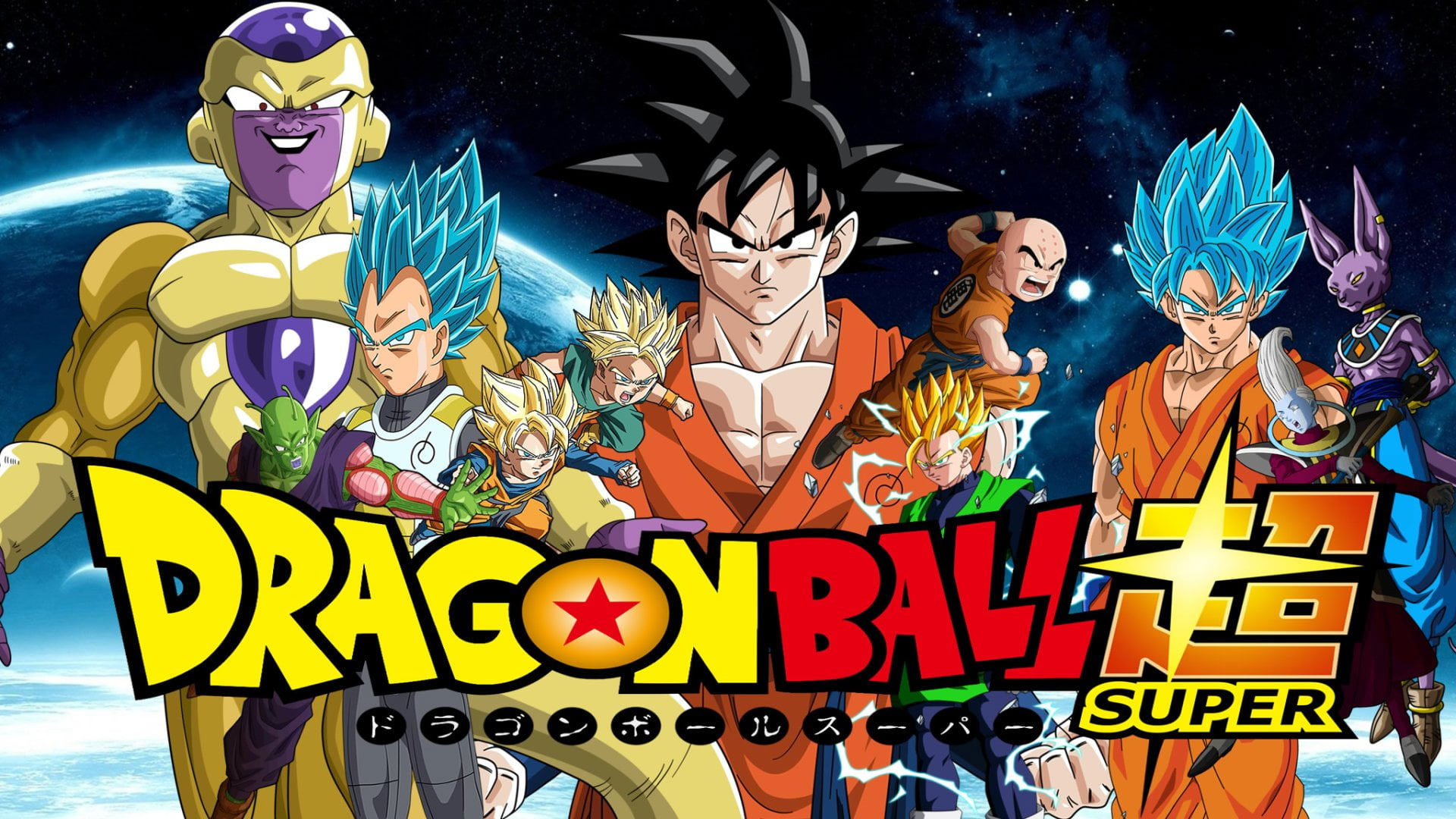 Dragon Ball Super Digital Wallpaper