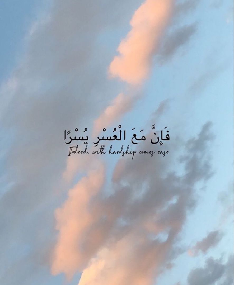 Islam Aesthetic Wallpapers Wallpaper Cave