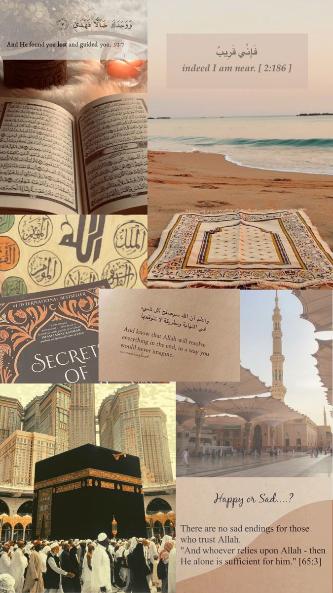 Islamic Aesthetic Wallpapers - Wallpaper Cave