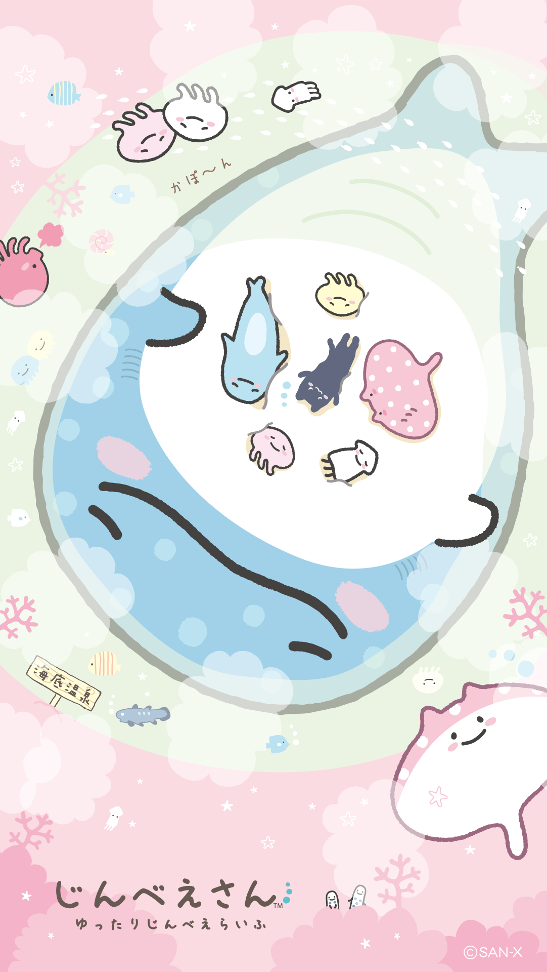 Kawaii Art Wallpaper