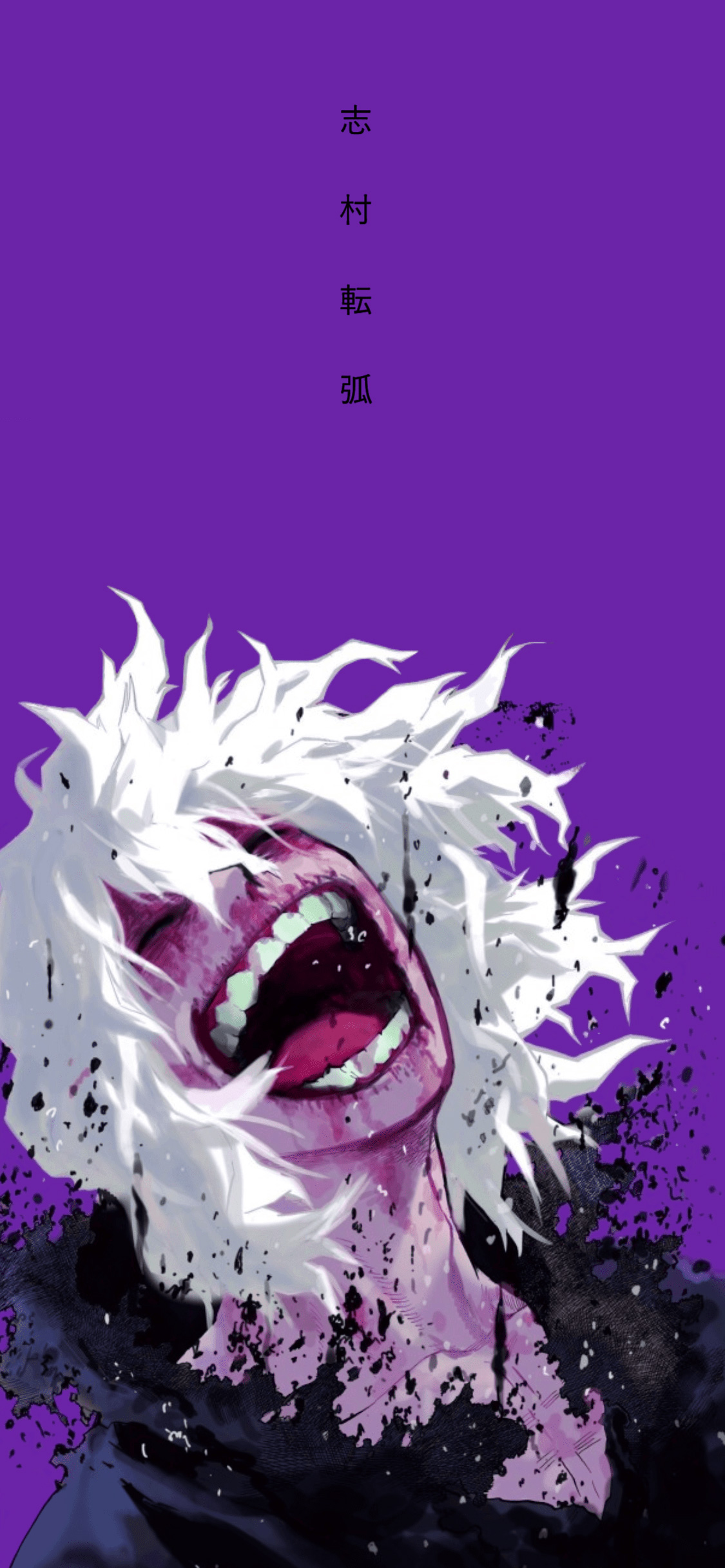 Shigaraki Wallpaper