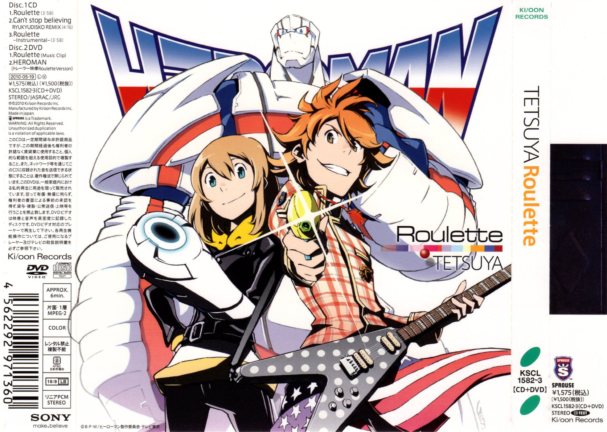 Heroman and Scan Gallery