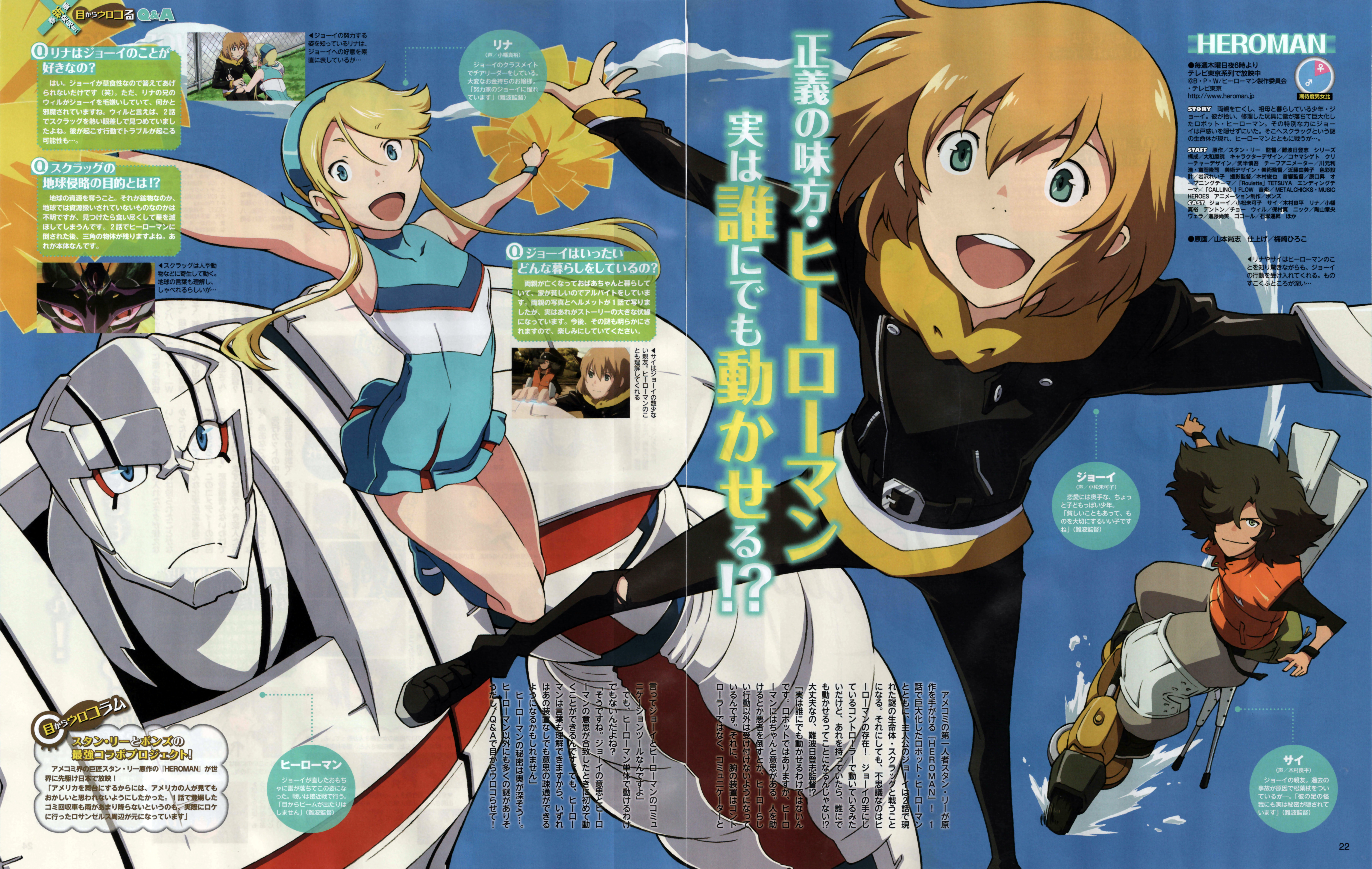 Anime Heroman Wallpaper