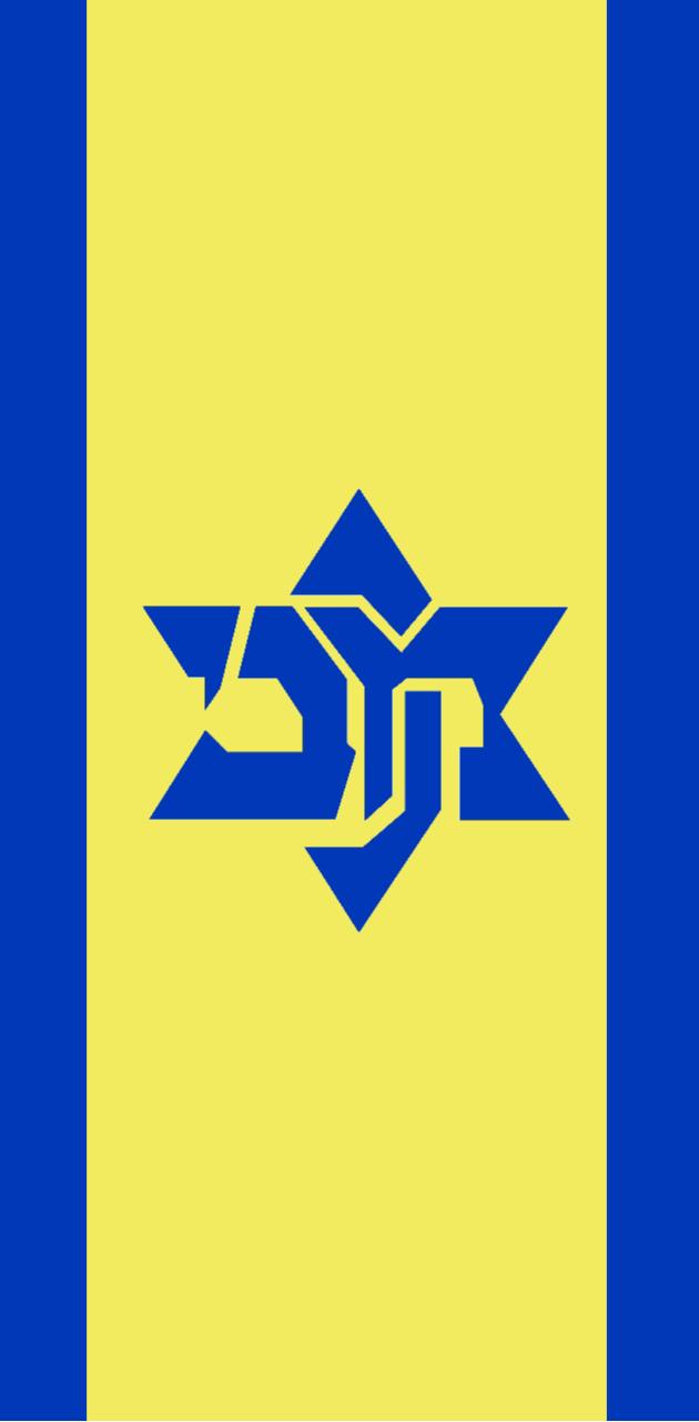 Maccabi Tel Aviv Wallpaper