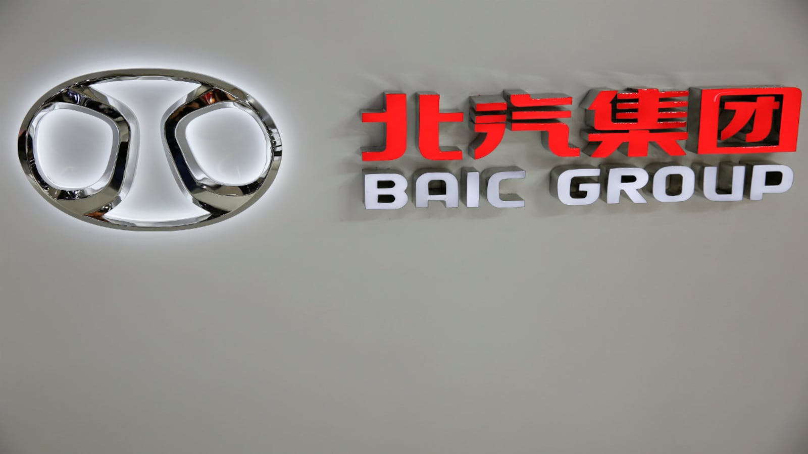 Magna BAIC Deal Raises Prospects For An 'automotive Foxconn' In China