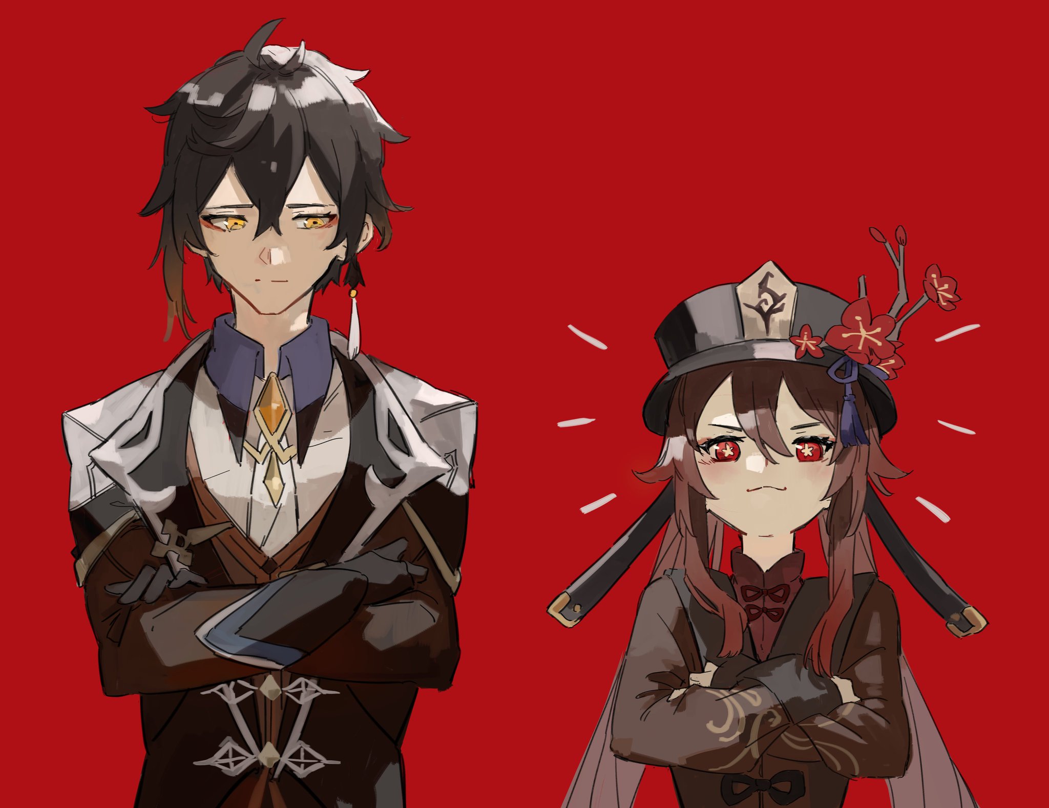 kuu