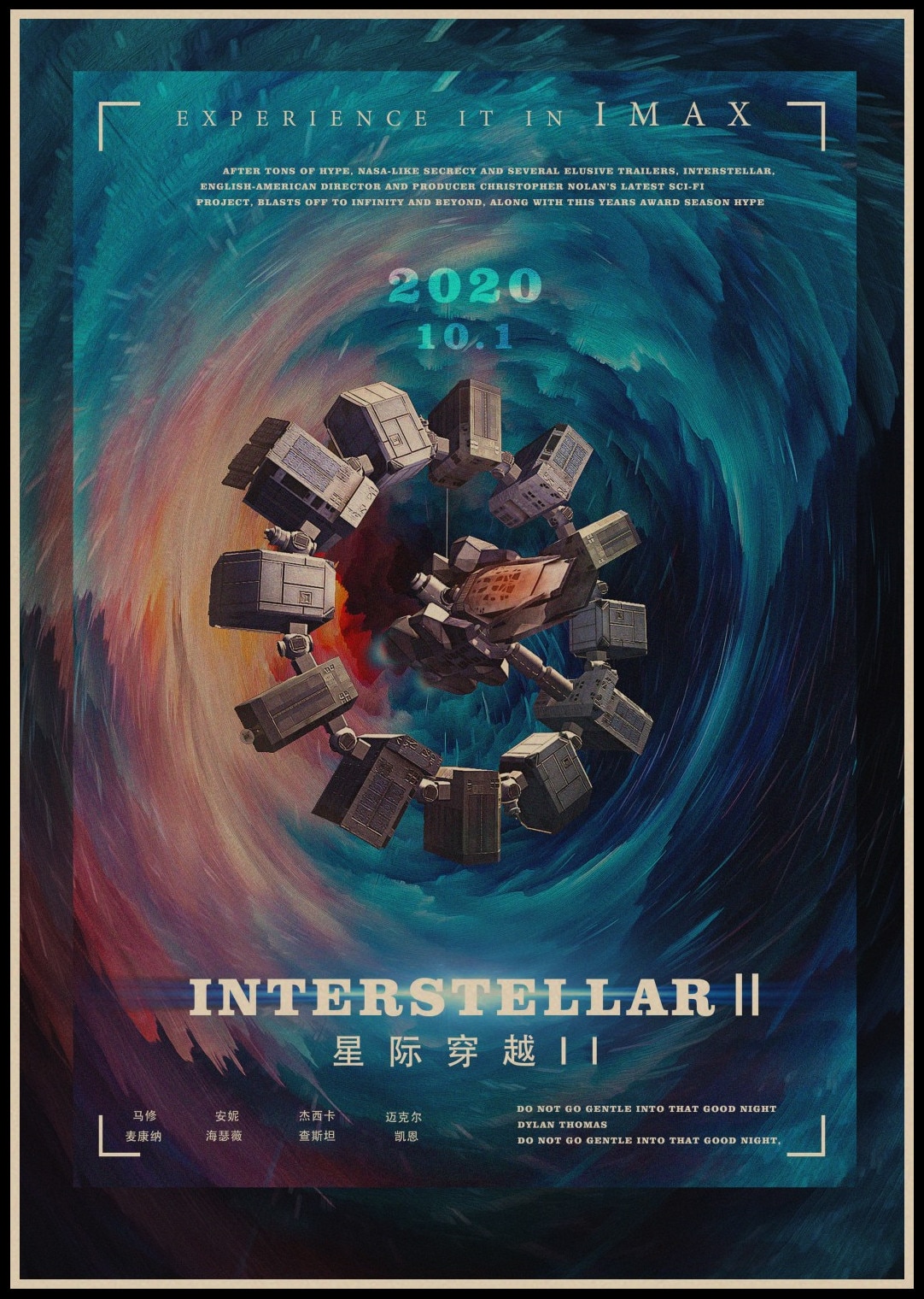 Interstellar Poster Wallpapers - Wallpaper Cave