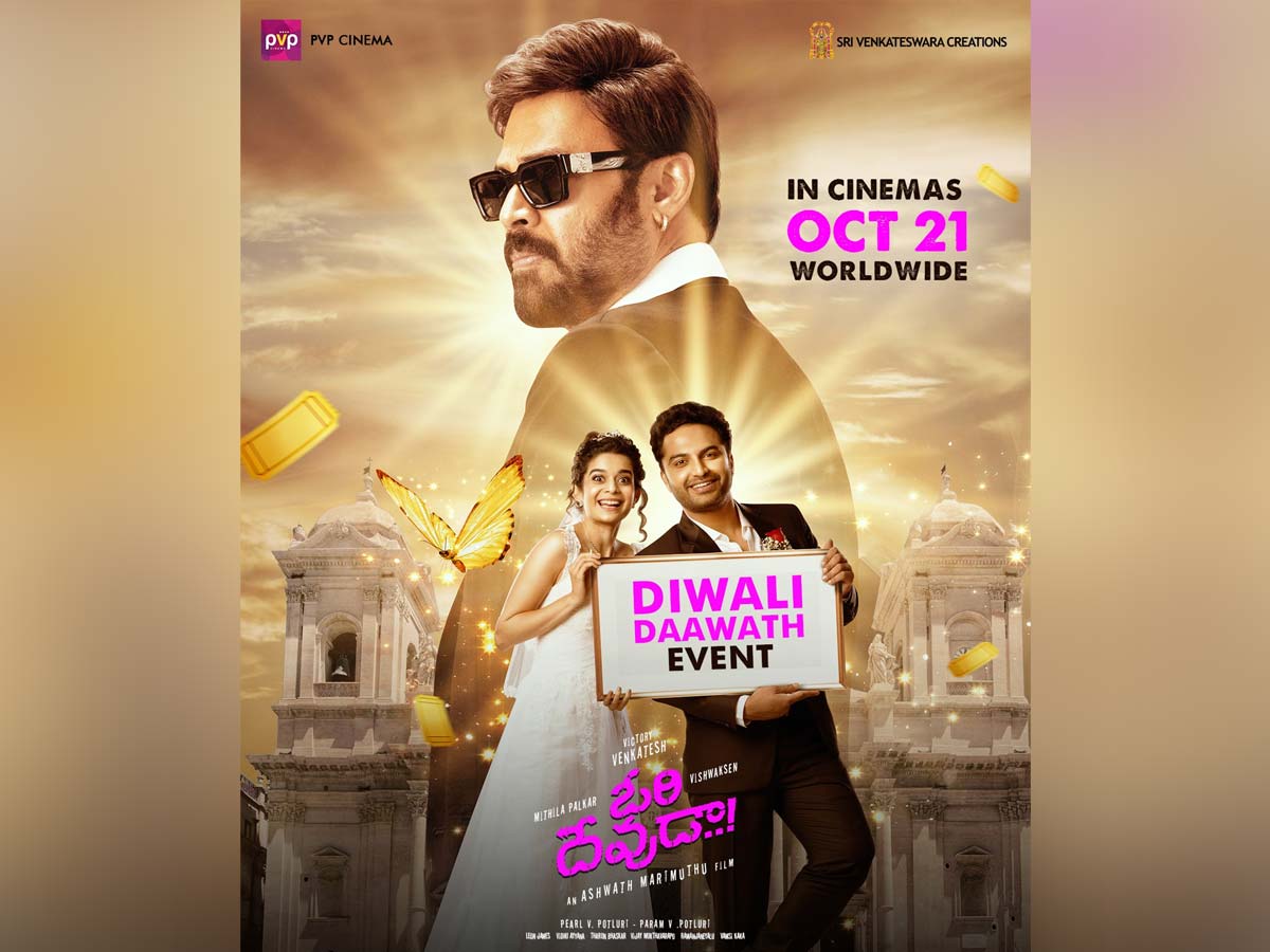 Ori Devuda Movie Review and Rating