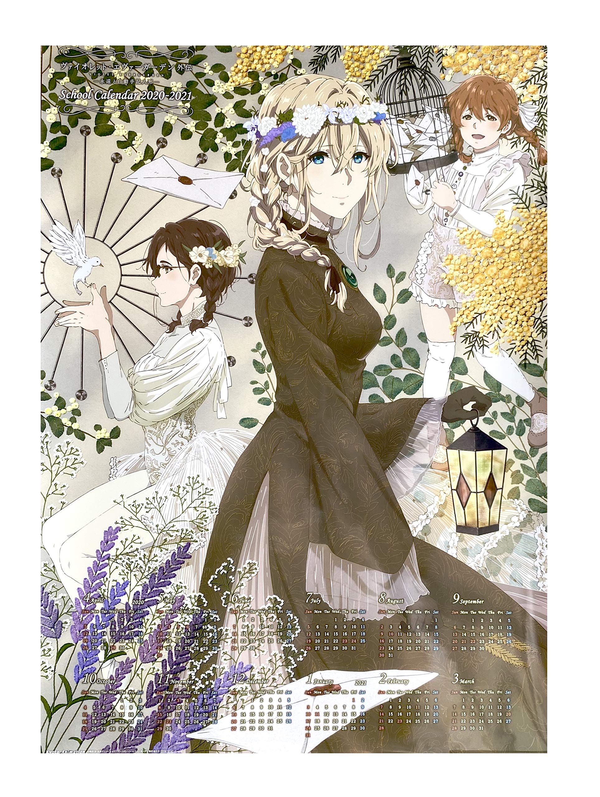 Official Art) Violet Evergarden Gaiden