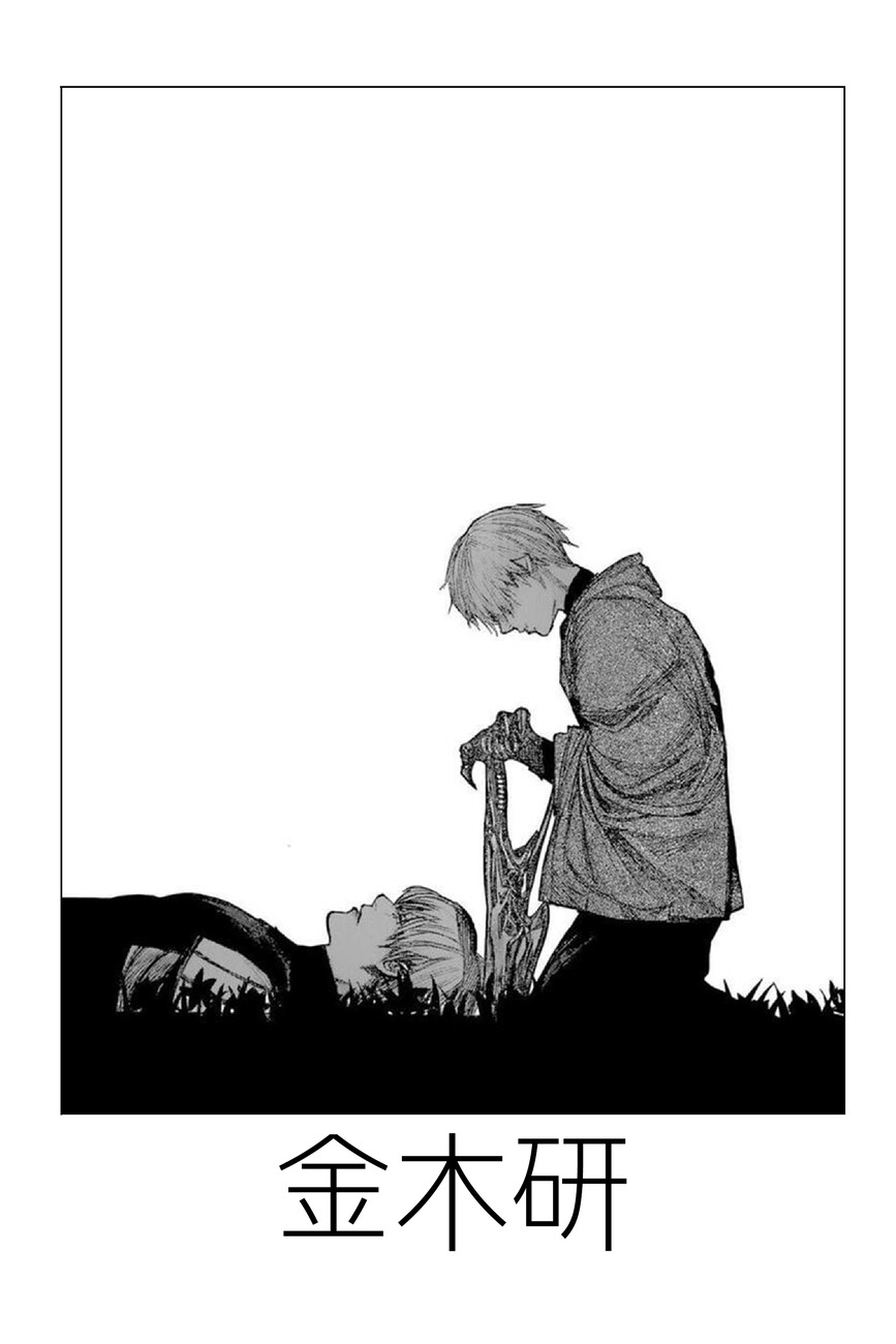 Ken Kaneki Tokyo Ghoul Wall Mural