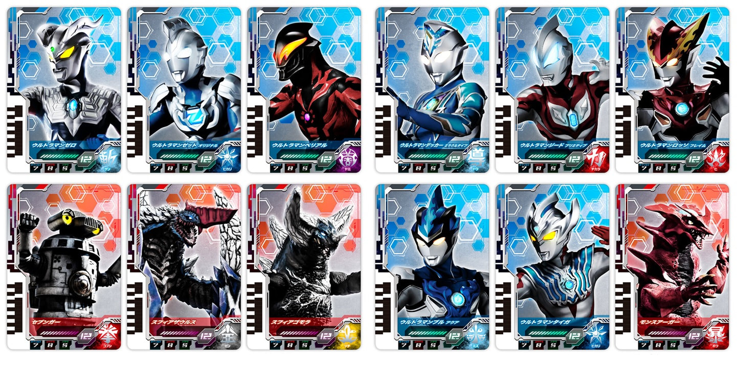 Ultraman Decker: DX Ultra Dimension Card Sets 01 & 02 Official Image Revealed: Range (Temp)
